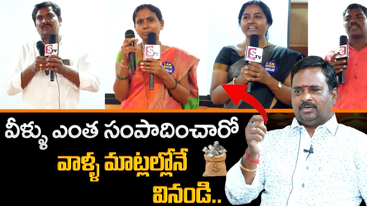 FEEDBACK BY ANANTHA KRISHNA SWAMY VIDEOS | TQ UNIVERSE | Acharya Anantha Krishna Swamy Special Class