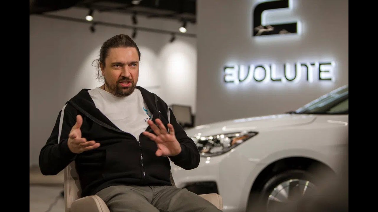 Опыт владения EVOLUTE. Сергей: «Отзывчивость электромобиля подкупает и завораживает»