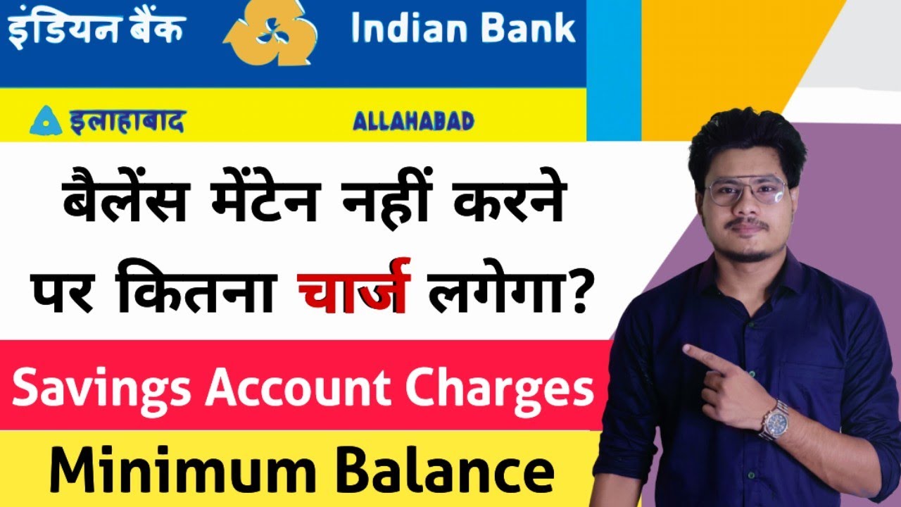 Indian Bank Savings Account Minimum Balance Charges  2025 | Balance Non-Maintenance Charges