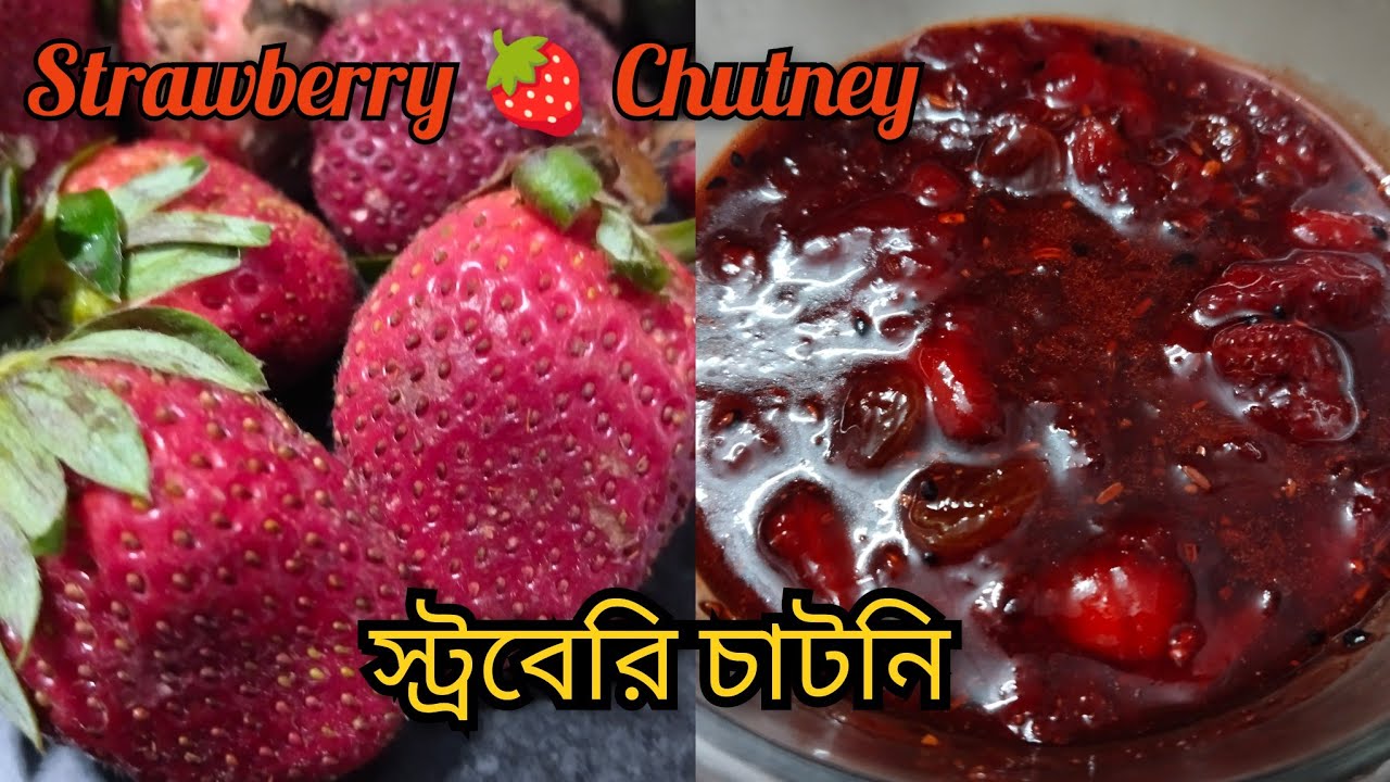 Strawberry Chutney ll স্ট্রবেরি চাটনি ll Strawberry recipe ll Sunny's Vlog #