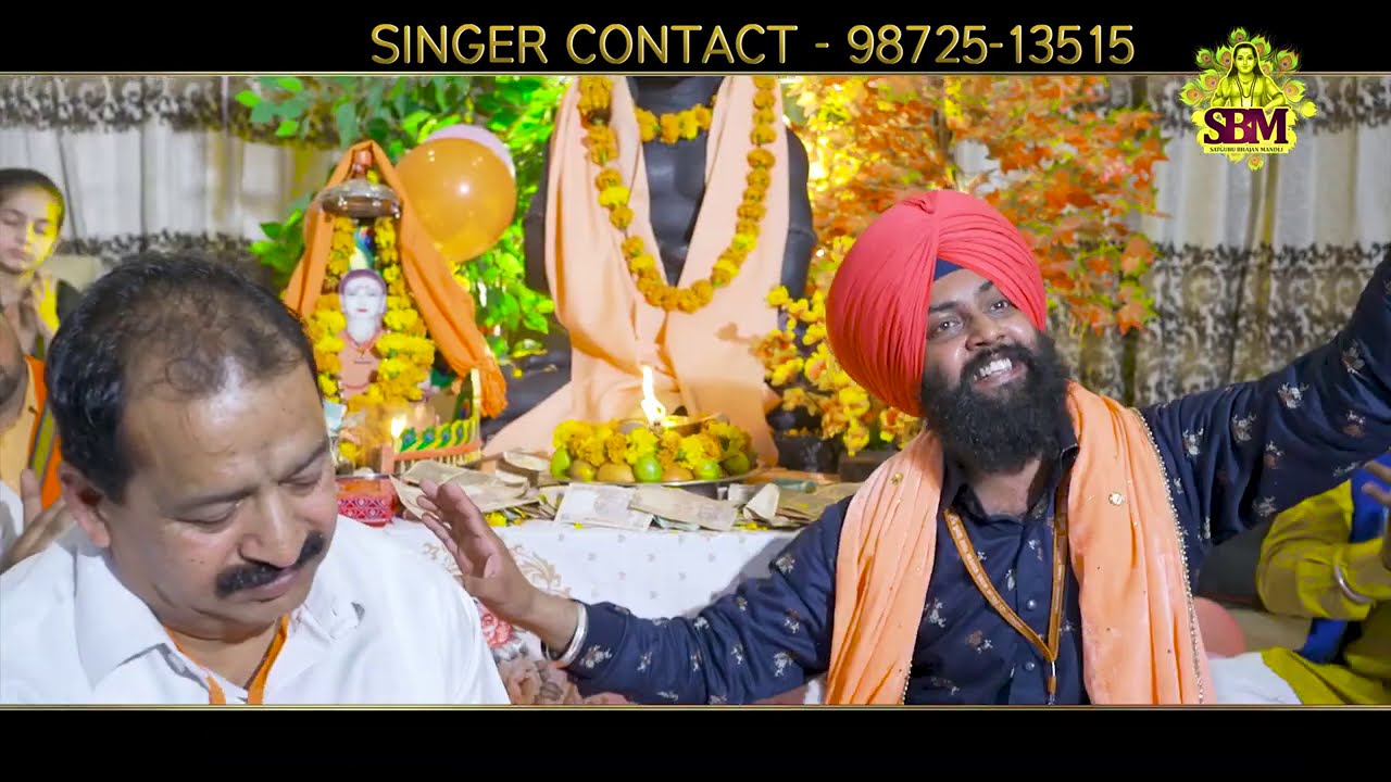 ll Jogi De Dar Mouja llJai Baba Balak Nath Ji llSatguru Bhajan Mandali llFull Video Mouja #SonuSaini