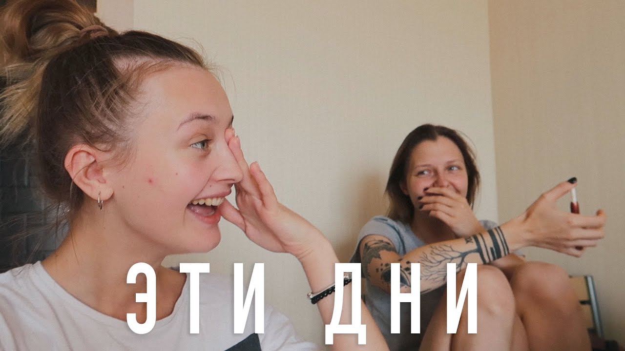 новая жизнь. в этом есть смысл