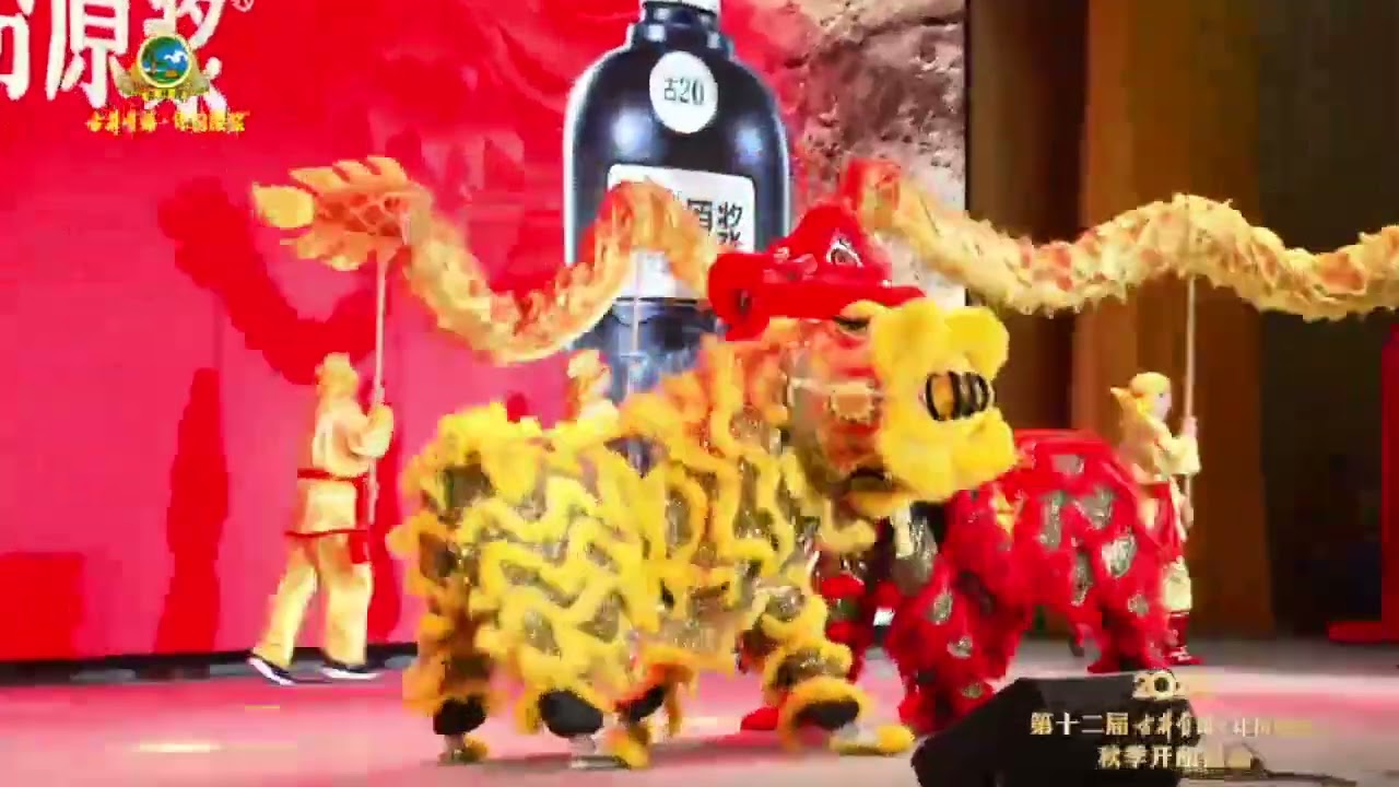 20th Autumn Brewing Ceremony of Gujing Gongjiu &middot;Year Original Pulp held in Bozhou City