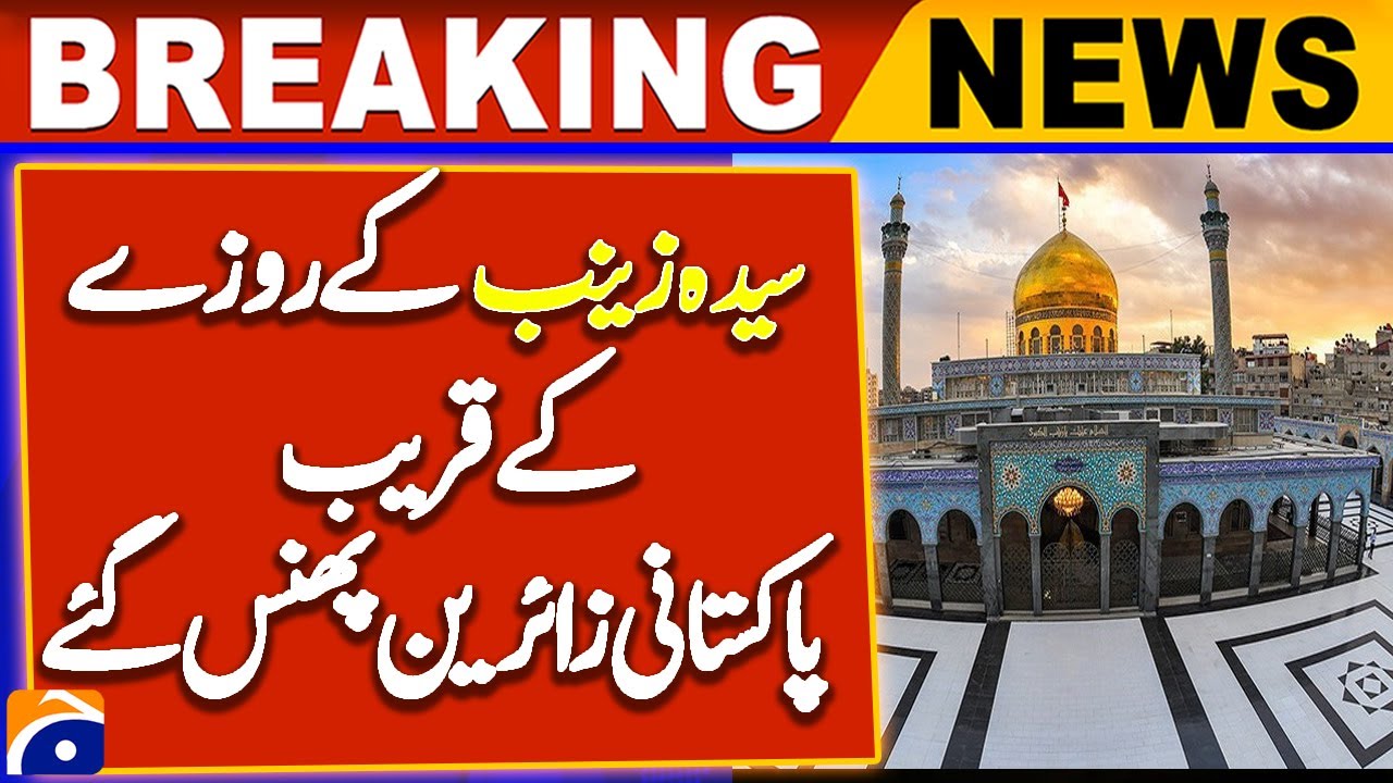Dozens of stranded Pakistani pilgrims in Syria await govt’s help | Sayyida Zaynab bint Ali Shrine