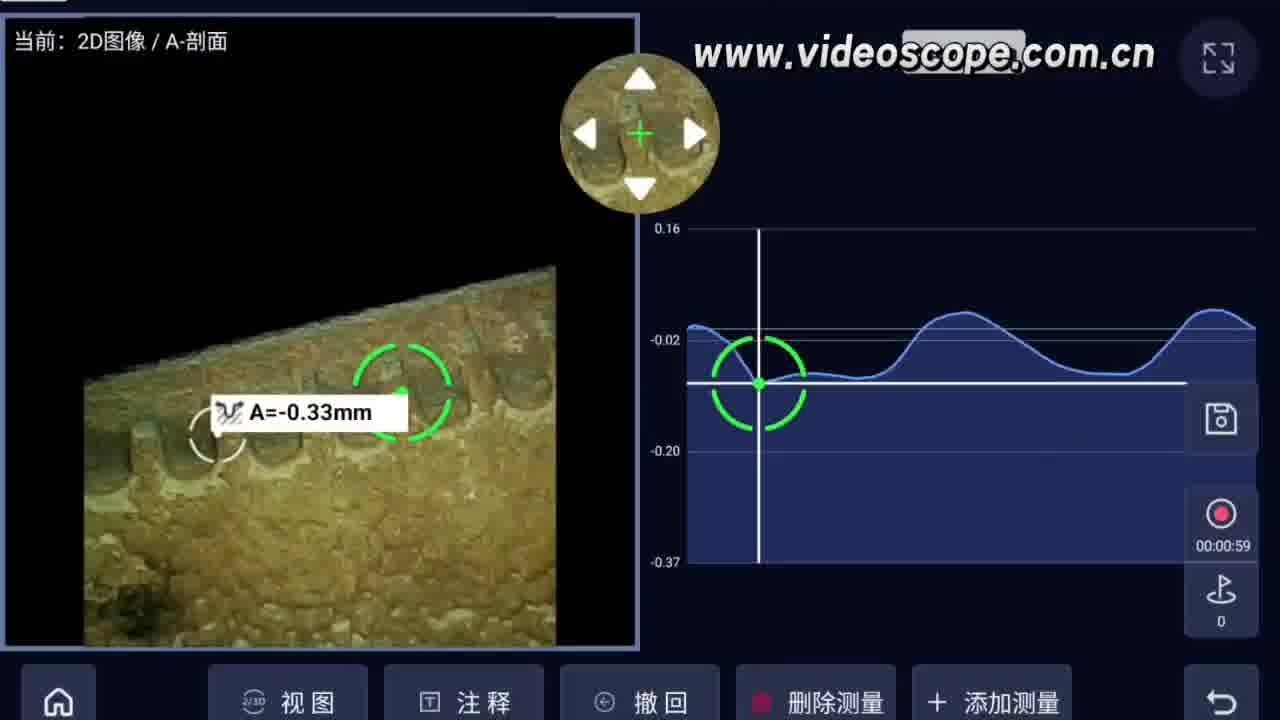 Solution to Enhance Pipeline Borescope 3D Measurement Accuracy