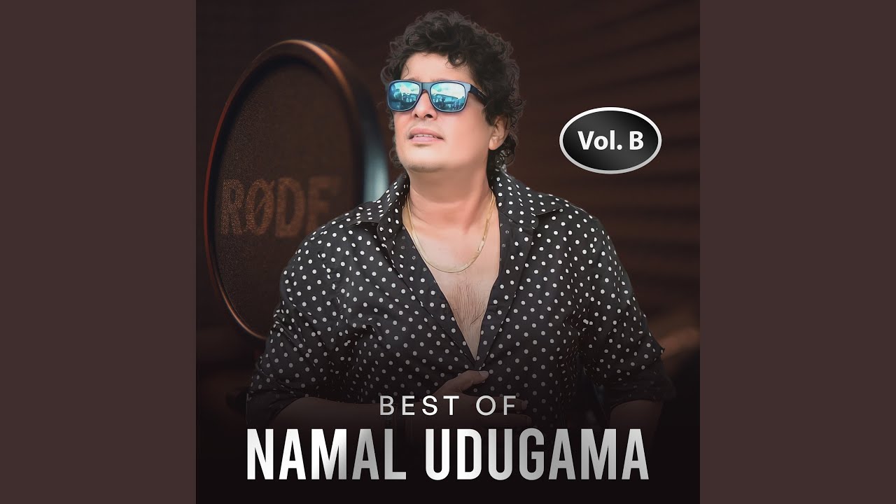Awasanawata (Version 08)