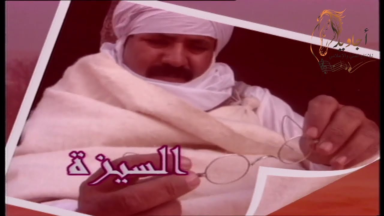 جدت عليه جديده