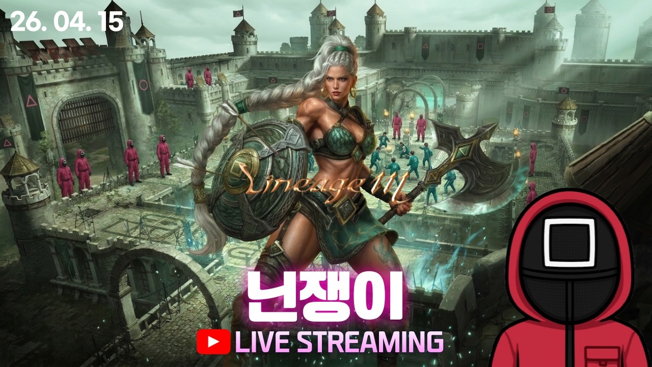 [리니지M] 초혜자 이벤트 투기장 오픈! 