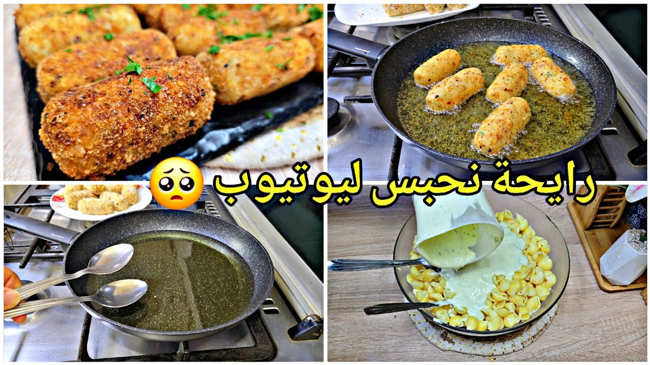 كريمة فارس/قرار مفاجئ وماشي ساهل عليّ🚨هذا هو السبب الحقيقي لي رايحة نحبس اليوتيوب❌الله غالب💔