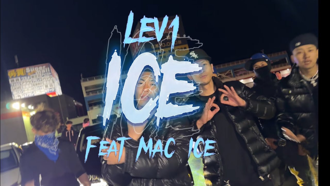 ICE - Lev1 (Feat MAC ICE)