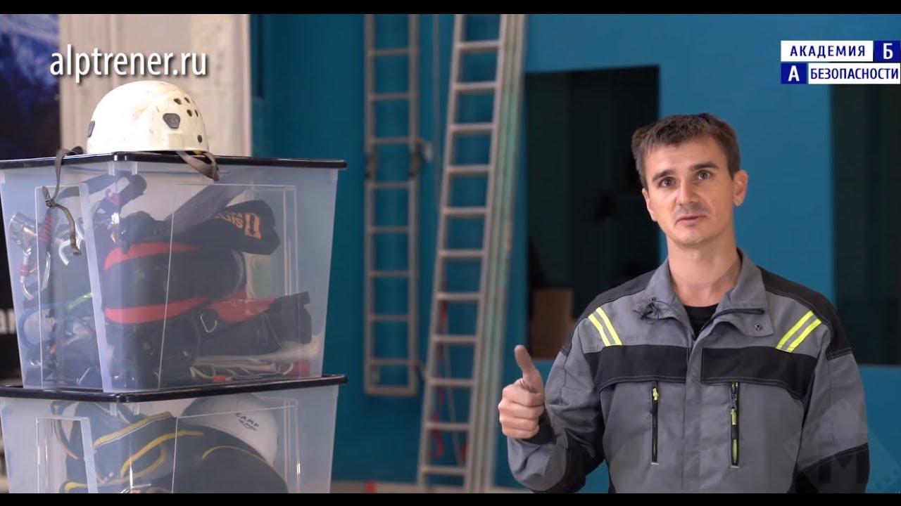 Профессиональное обучение на высоте на полигоне 