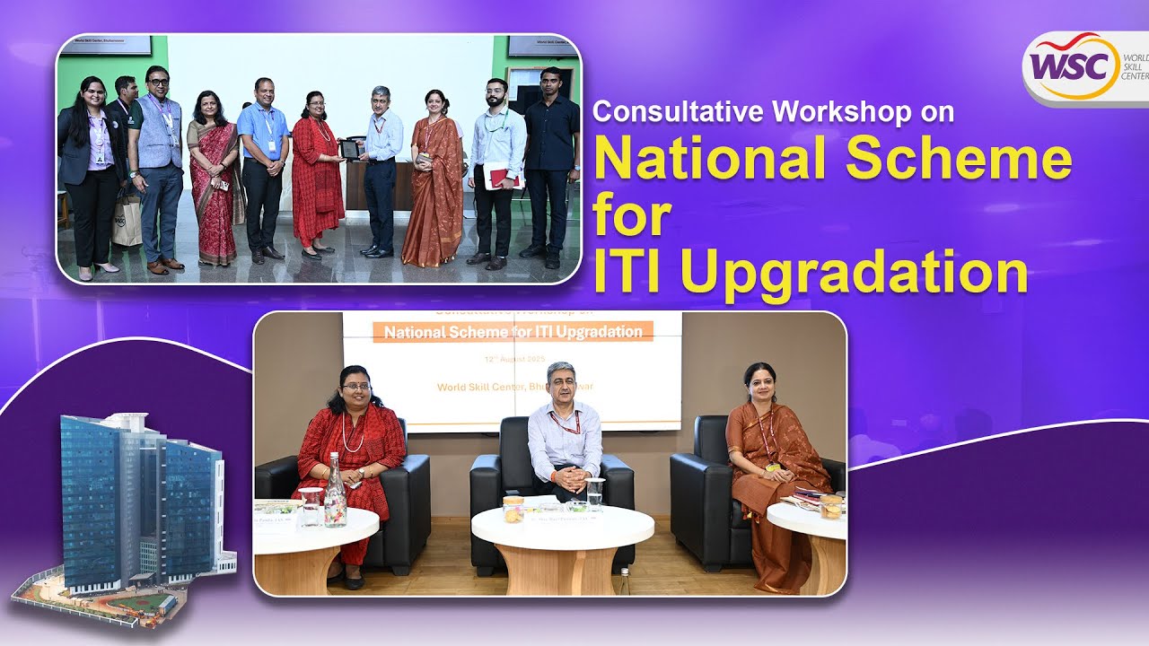 National Scheme for ITI Upgradation | ITI Workshop | WSC