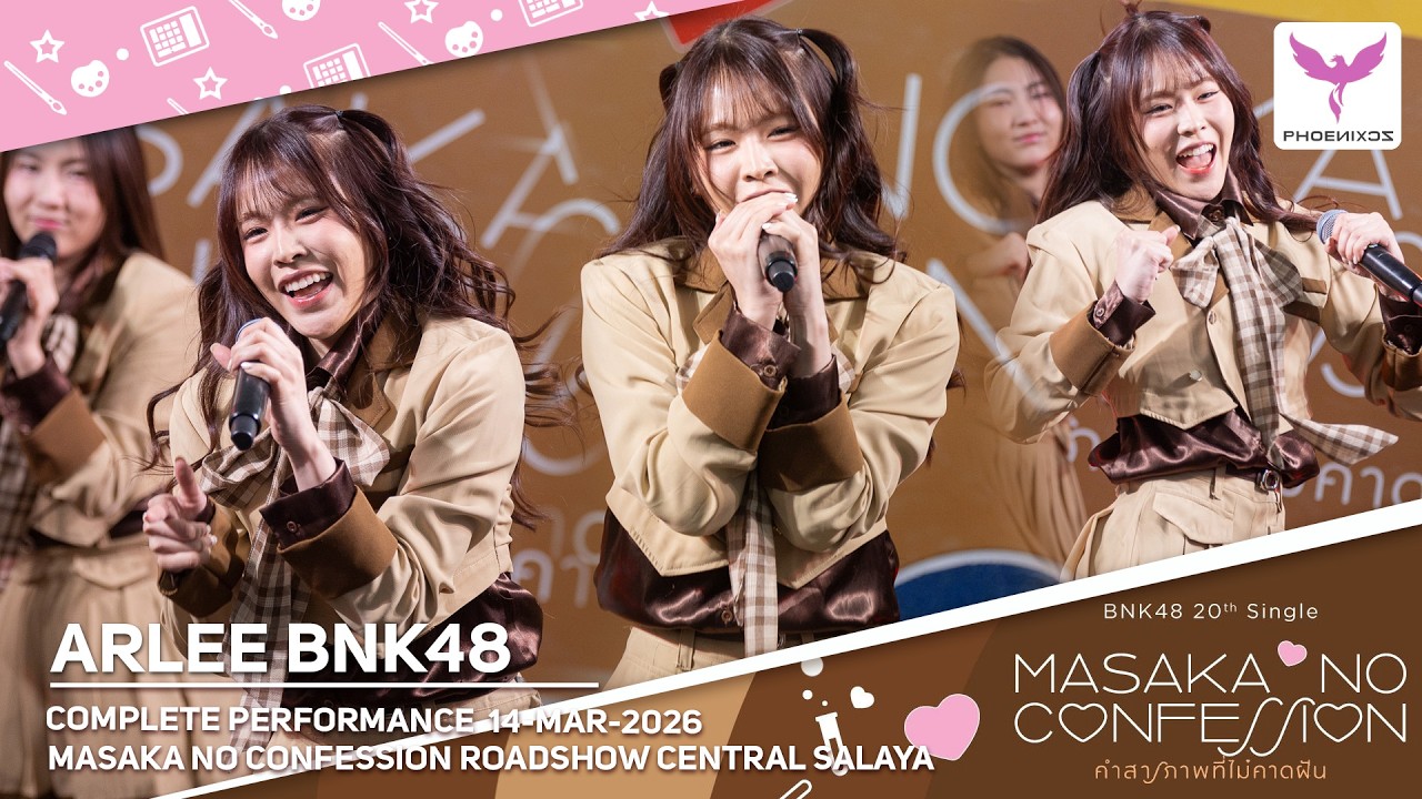 [Arlee BNK48] Fancam - COMPLETE PERFORMANCE - 14-MAR-2026 BNK48 ROADSHOW CENTRAL SALAYA