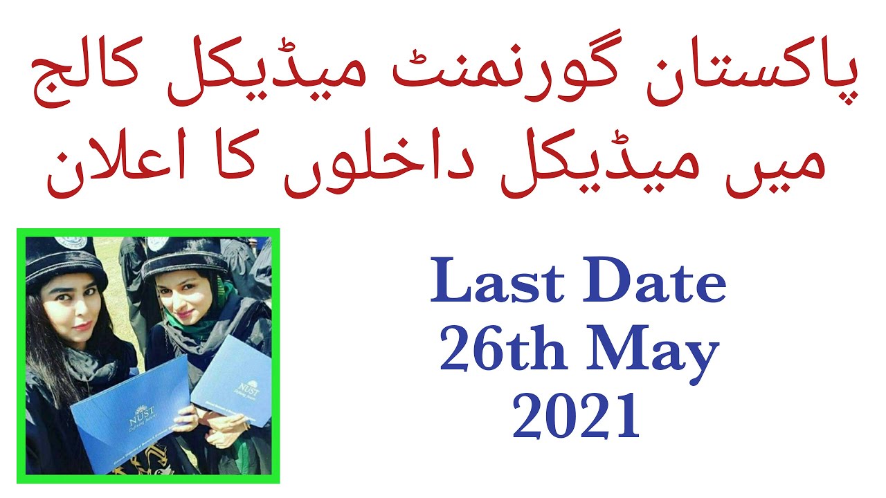 Medical Admissions Open | Last Date 26th May,2021 @educationandhappiness