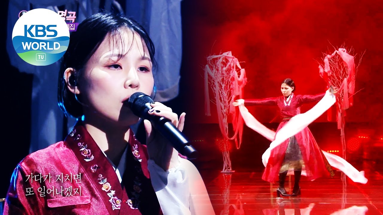 ALi(알리) - Grumble(넋두리) (Immortal Songs 2) | KBS WORLD TV 210130
