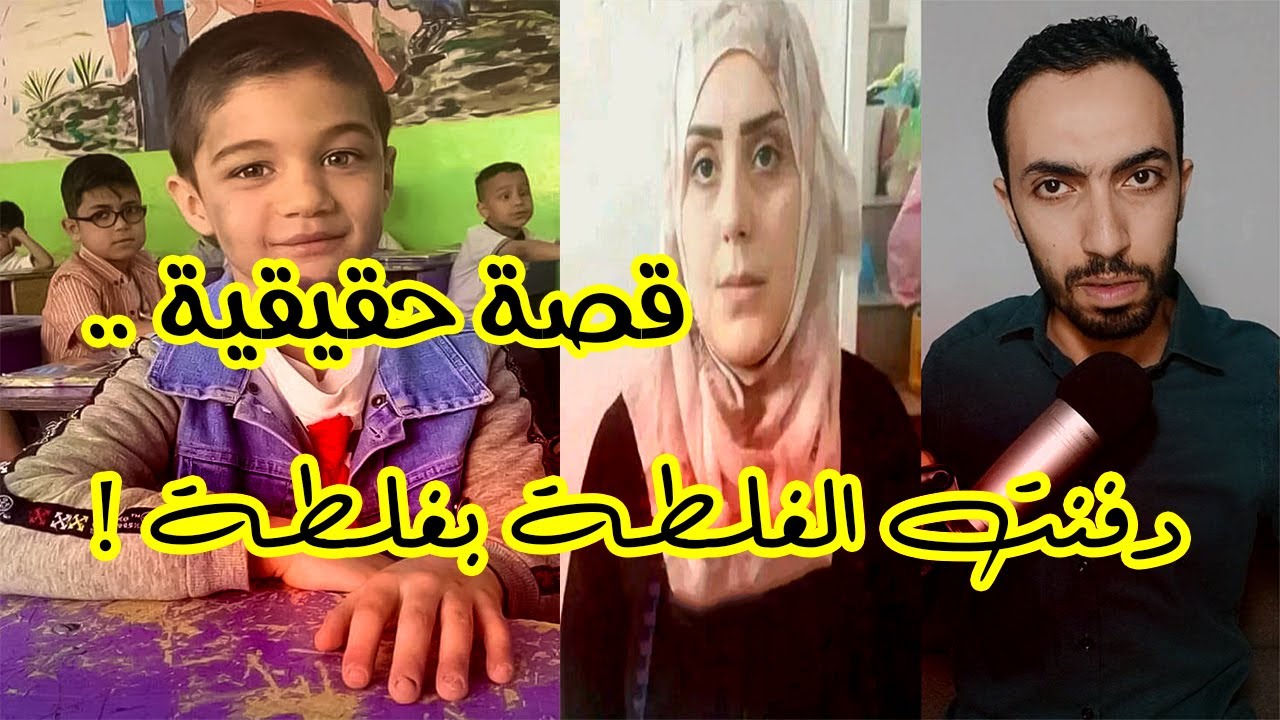عذراء الجنابي .. حاولت تدفن الغلطة بغلطة | قصة حقيقية هتعلمك كتير