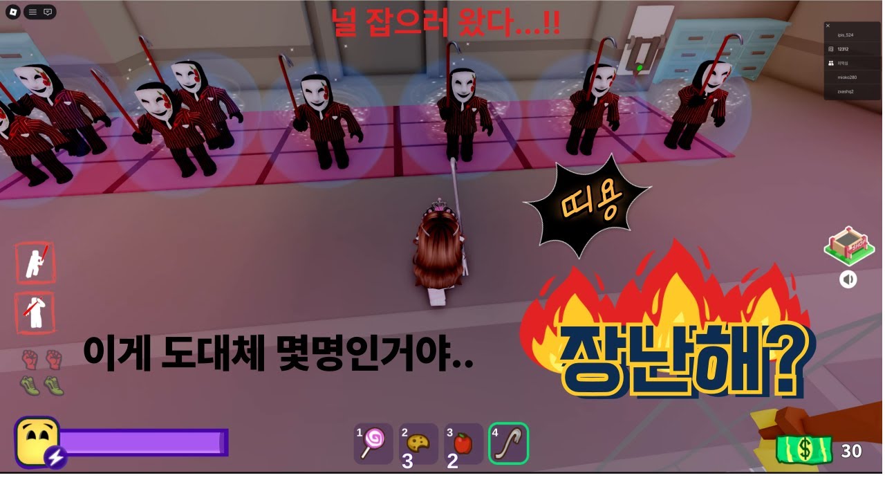 1vs다수 싸워서 이기는방법 이것뿐이다!!