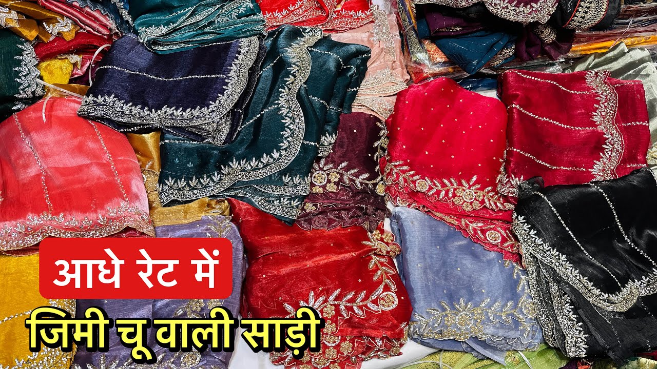 ✅ Buy Zimmy Chu Sarees, 🔥 Latest Update Collection Handwork Pure Items Net Sarees
