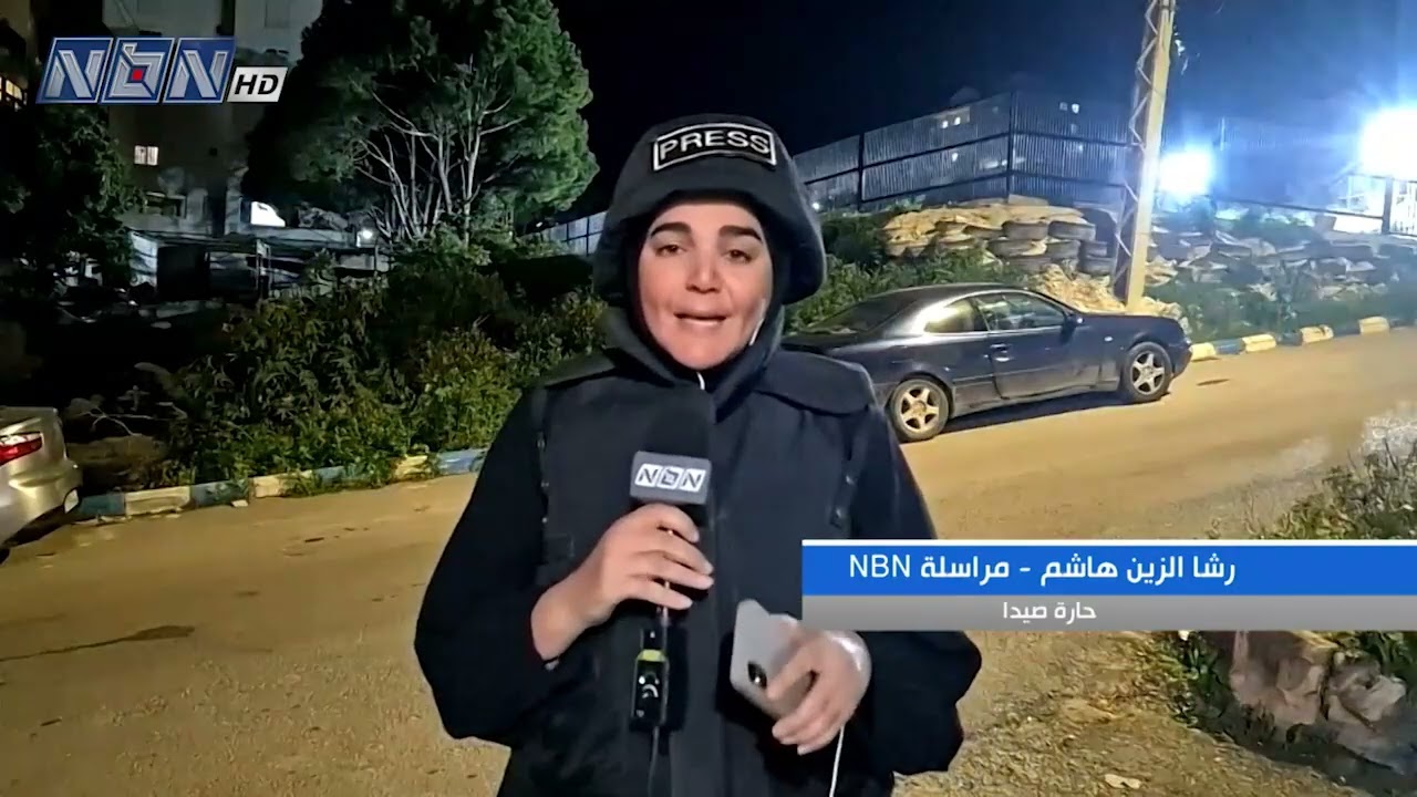ترقب لتنفيذ الـ.ـعدو الإسرائيلي تهديده بقـ.ـصف حارة صيدا التفاصيل مع الزميلة رشا الزين هاشم