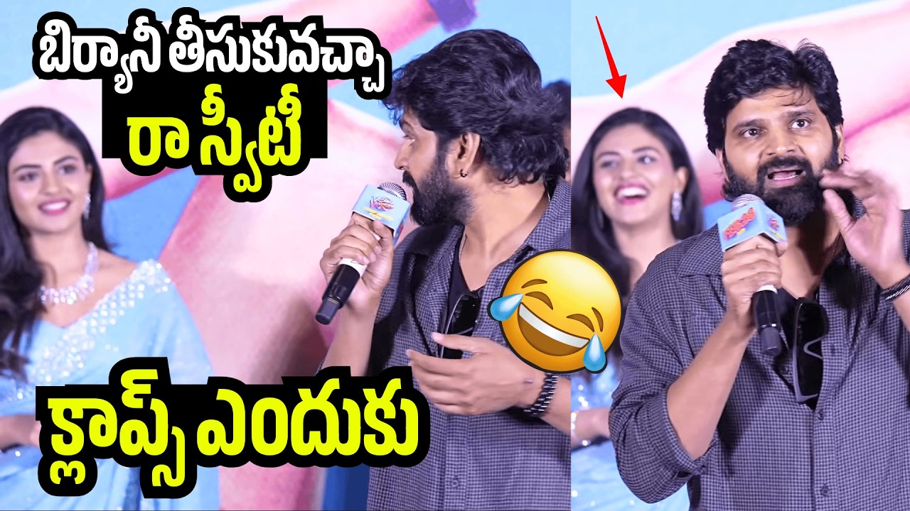 బిర్యానీ తీసుకువచ్చా రా స్వీటీ🤣Sree Vishnu Hilarious Speech On Stage | Vishnu Vinyasam