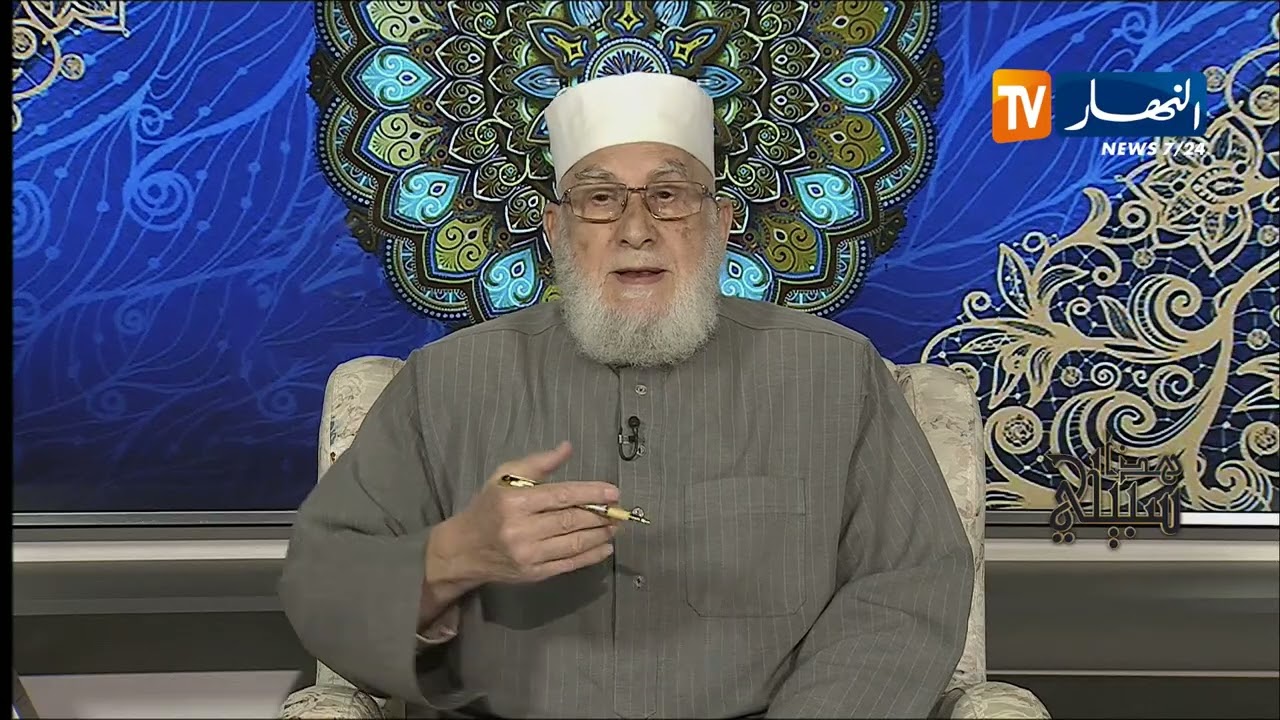 هذا سبيلي : الحرص فهم و إعداد