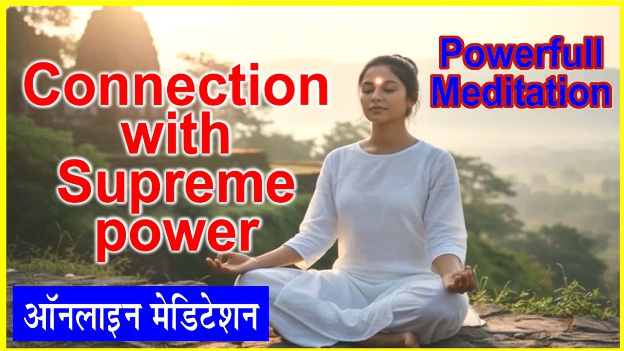Supreme Power,  meditation.. 030226