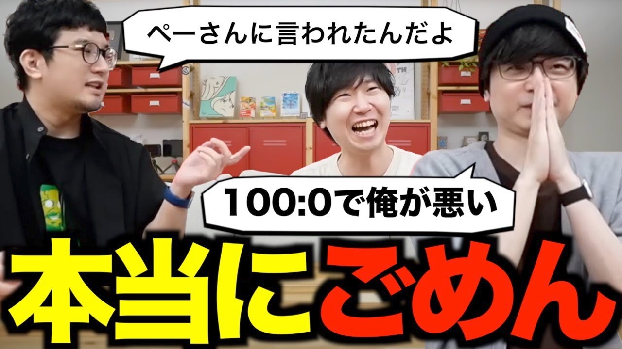 【三人称雑談】鉄塔さん本当にごめんなさい。責めないでくれてありがとう。byぺちゃんこ【切り抜き】