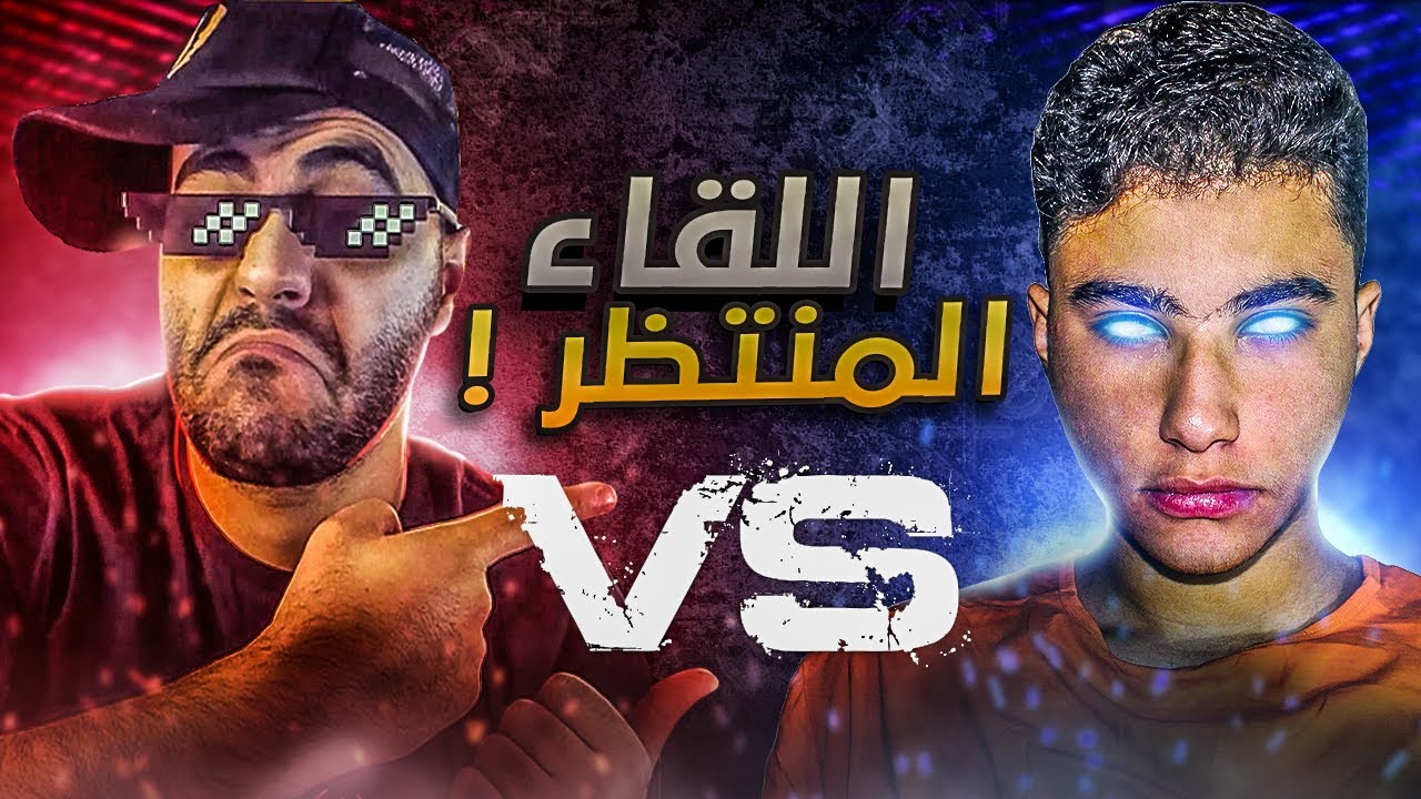 B3SHR VS BOLTX pt.2🔥|البقاء للأقوى!☝🏆