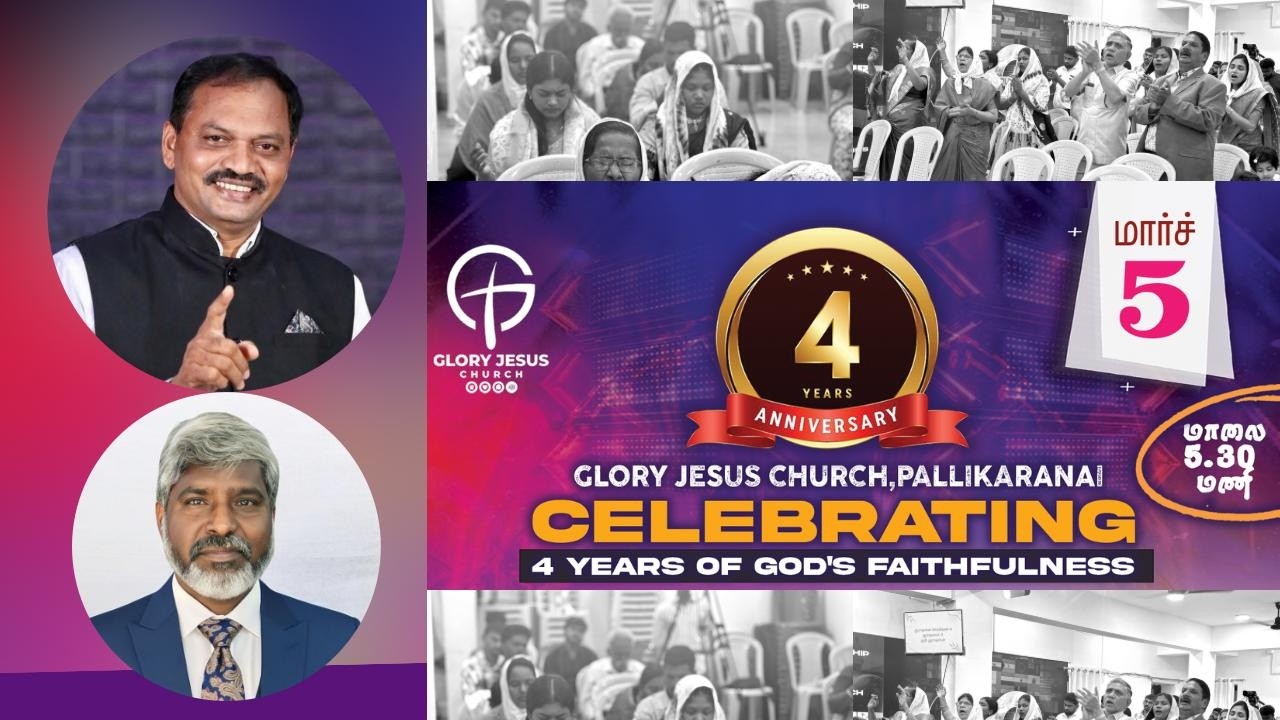 CELEBRATING 4 YEARS OF GOD'S FAITHFULNESS| PAS. EZRA J JOSHUA | GLORY JESUS CHURCH | 5th MARCH 2026.