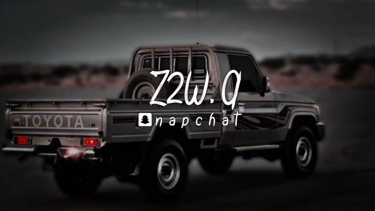 زامل رجال اللزايم | قناف المقبلي | مسرع مميز 