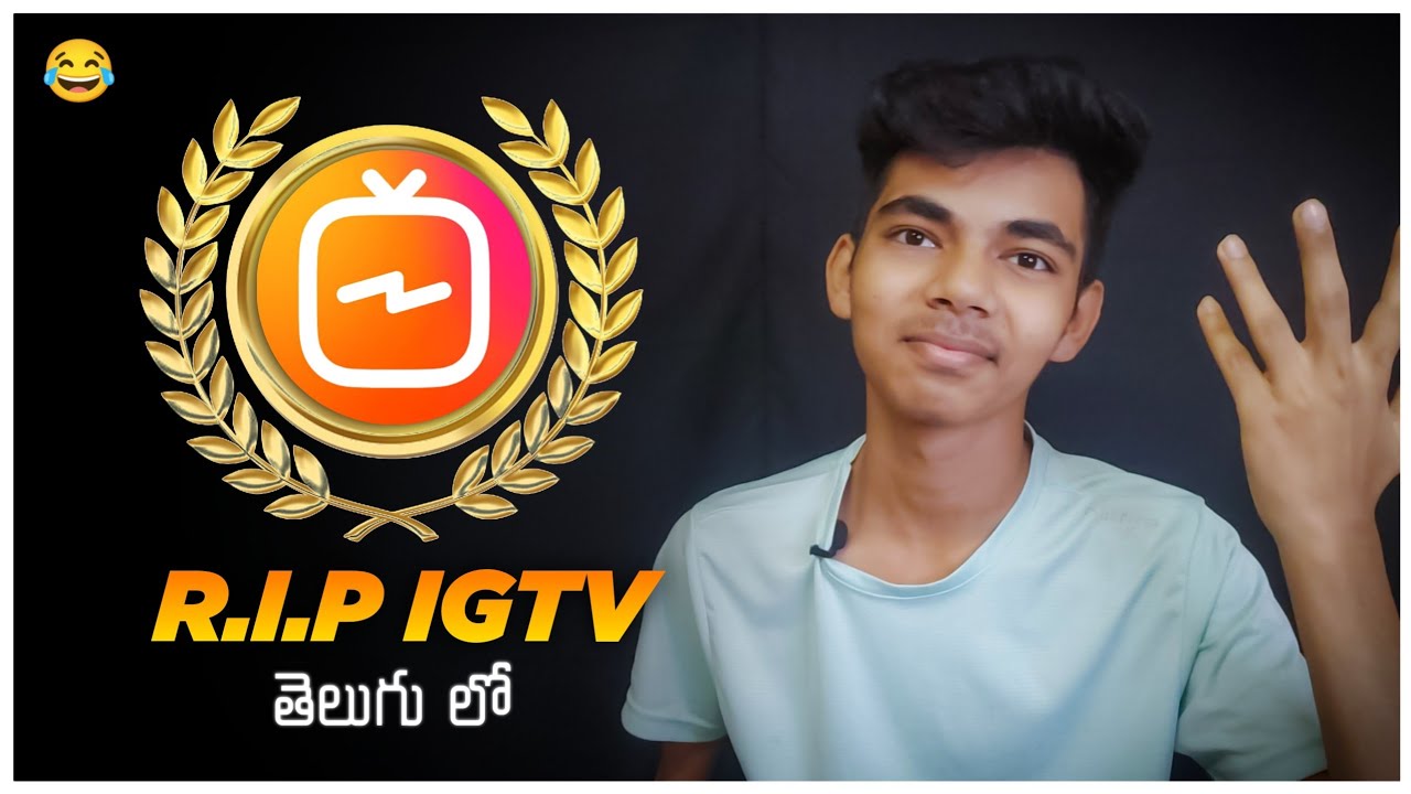 IGTV Removed From Instagram Telugu 😂 | IGTV Not Showing | IGTV Not Available