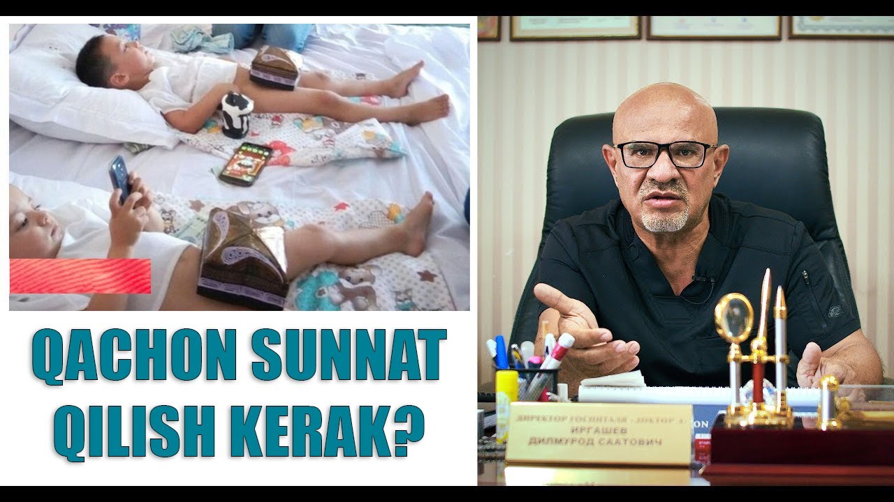 BOLANI QACHON SUNNAT QILISH KERAK?