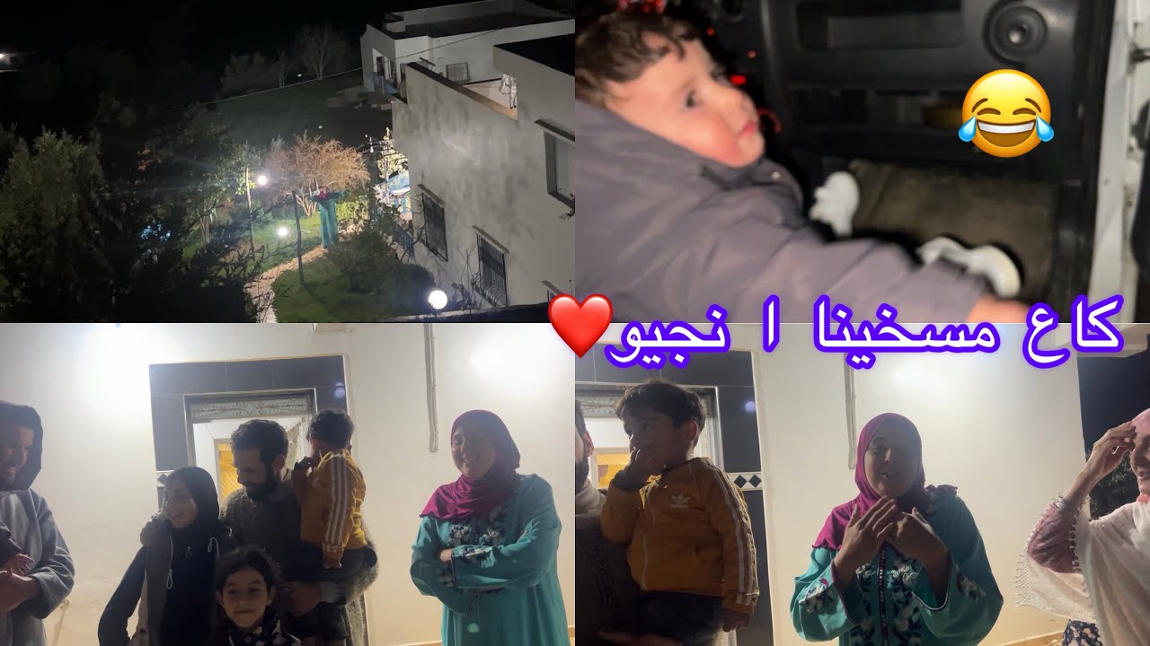 نهاية العراضة حتا واحد مسخا يرجع طه قلب لعمتي وصال أدار 🏫😂❤️