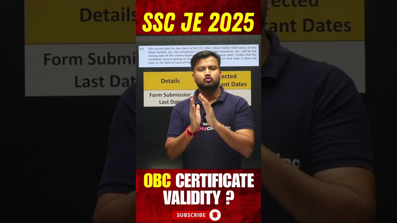 SSC JE 2025 OBC CERTIFICATE VALIDITY ? #shorts #viralshorts #sscjeexam