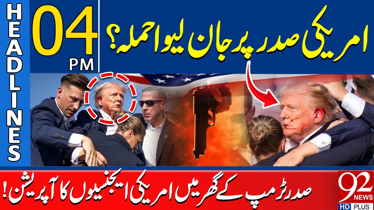 As*sassination Attempt on US President? Agencies Move on Trump’s Property| 4 PM Headlines | 92NewsHD