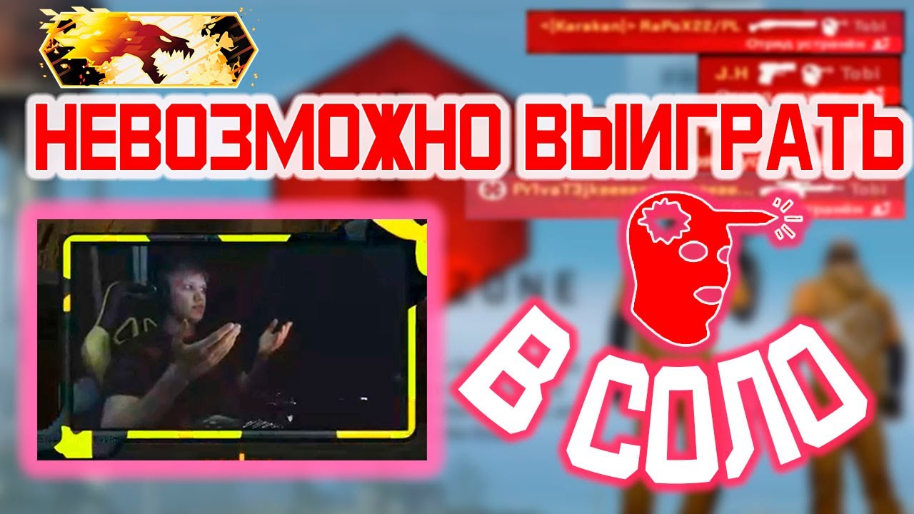 СИМПЛ ПЫТАЕТСЯ ВЗЯТЬ ТОП 1 В ЗАПРЕТНОЙ ЗОНЕ