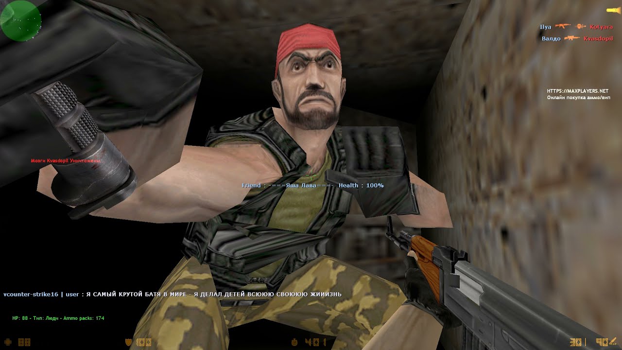 Counter-Strike 1.6: [MAXPLAYER] ZOMBIE UNLIMITED© #2