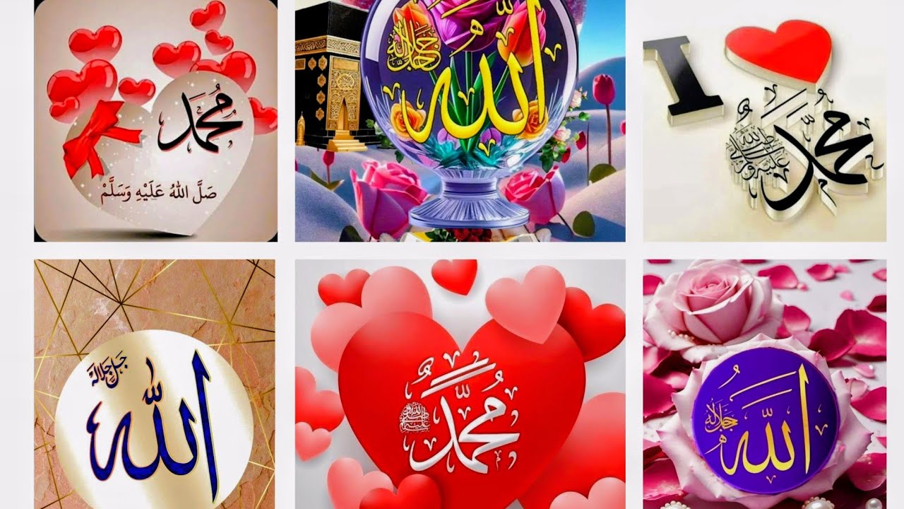 Islamic wallpaper || I 💗 Love Muhammad Wallpaper || I 💗 Love Muhammad video #ilovemuhammad 
