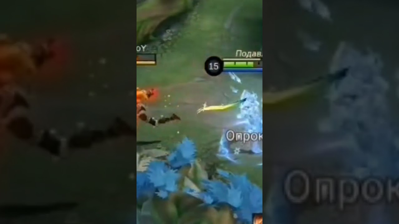 ГОСЕн mobail legend bang bang