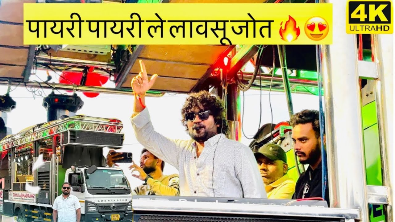 पायरी पायरी ले लावसू जोत 🔥 Swarganga Band Nandane 🥁🎹🎤
