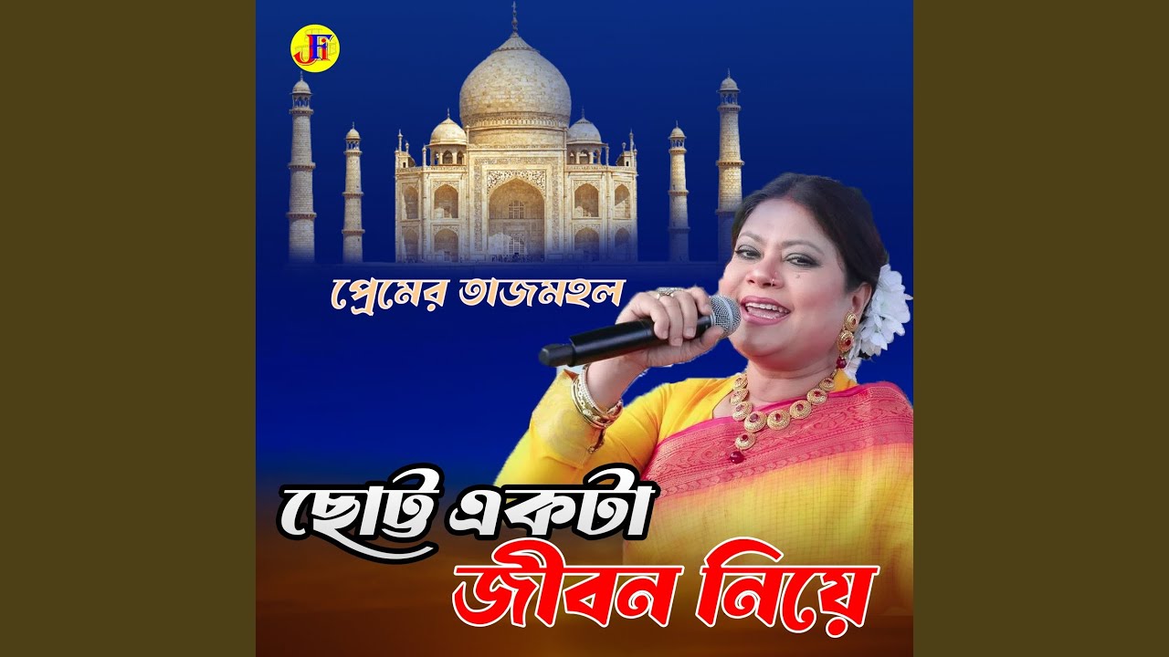 Chotto Ekta Jibon Niye (Live)
