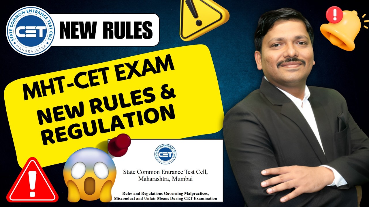 MHT-CET 2026 Exam देने नहीं मिलेगा ? 🔥 Officially New Strict Rules ✅ for Malpractice 🚀| Dinesh Sir