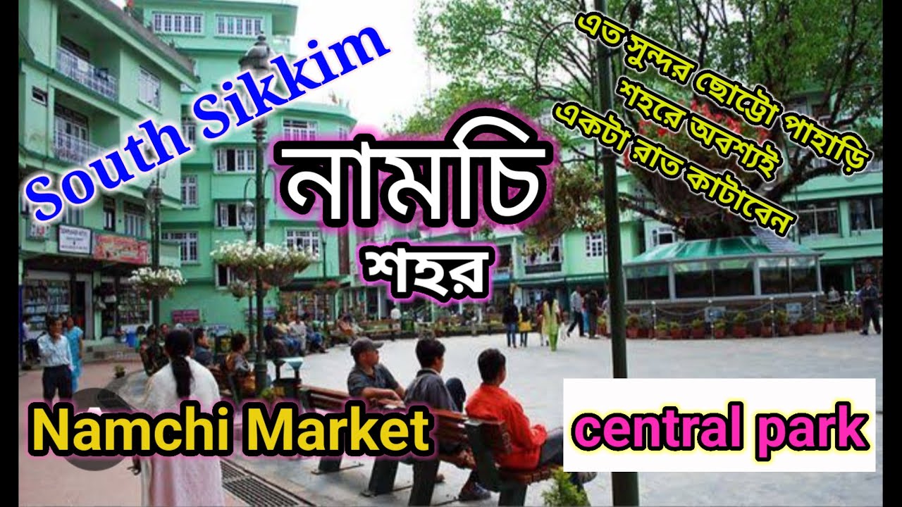 Namchi | South Sikkim |Namchi city tour|Namchi Market | Namchi Central Park | Cute Mall |Sikkim Tour