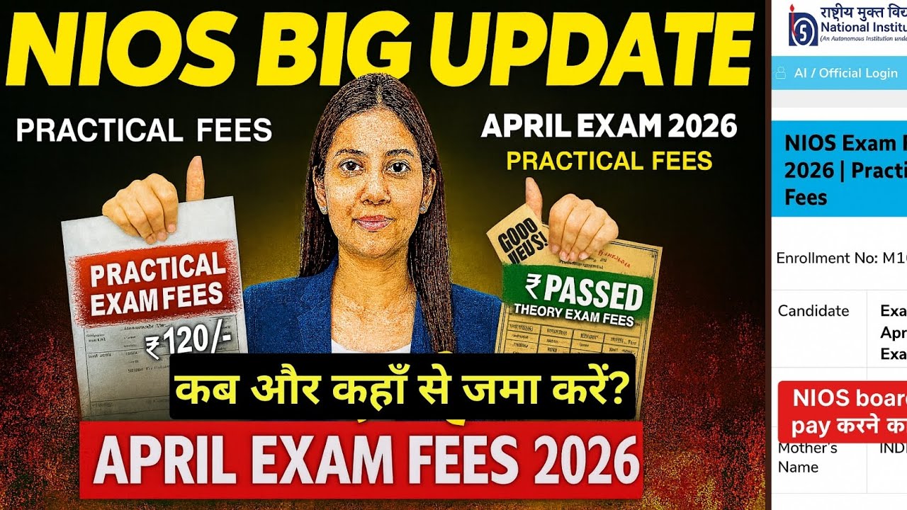 NIOS April 2026 Exam Fees Update | Theory&ndash;Practical Fees, TMA Last Date & Full NIOS Notice #exams