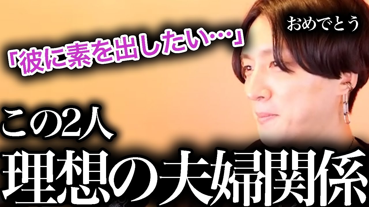 アドバイスないですw恋愛相談不要のパーフェクトマッチング【モテ期プロデューサー荒野】