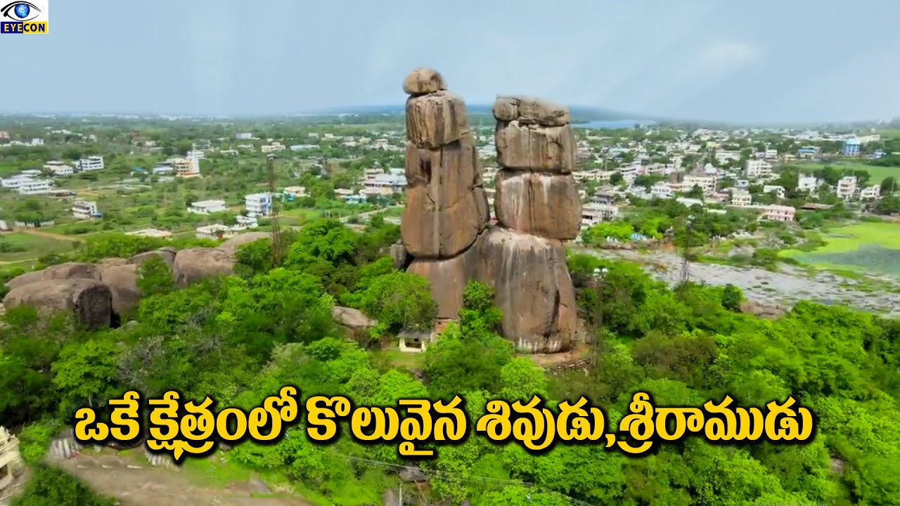 Господь Шива и Господь Рама на одном поле | Храм Меттугутты Рамалингешвары Свами, Казипет, Варангал