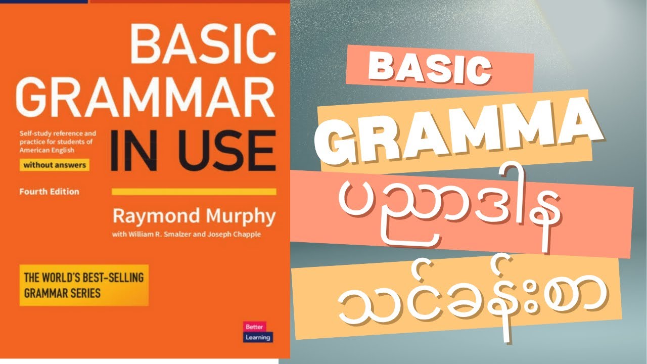 Basic grammar in use Verb to be  unit 1 and 2 (In Burmese )