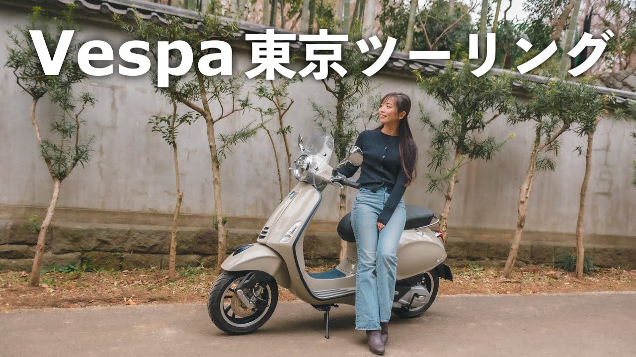 VESPA гастролирует по большому городу Токио