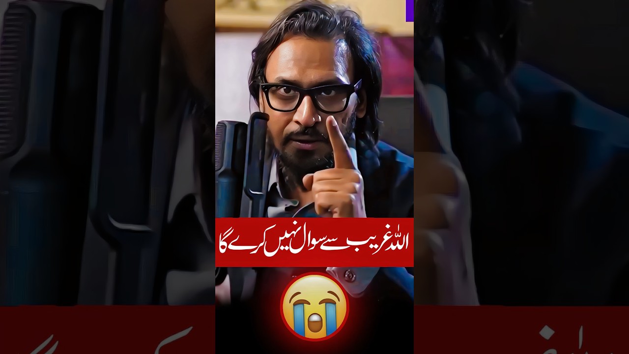 Sahil Adeem Emotional 😭 || Sahil Adeem || 