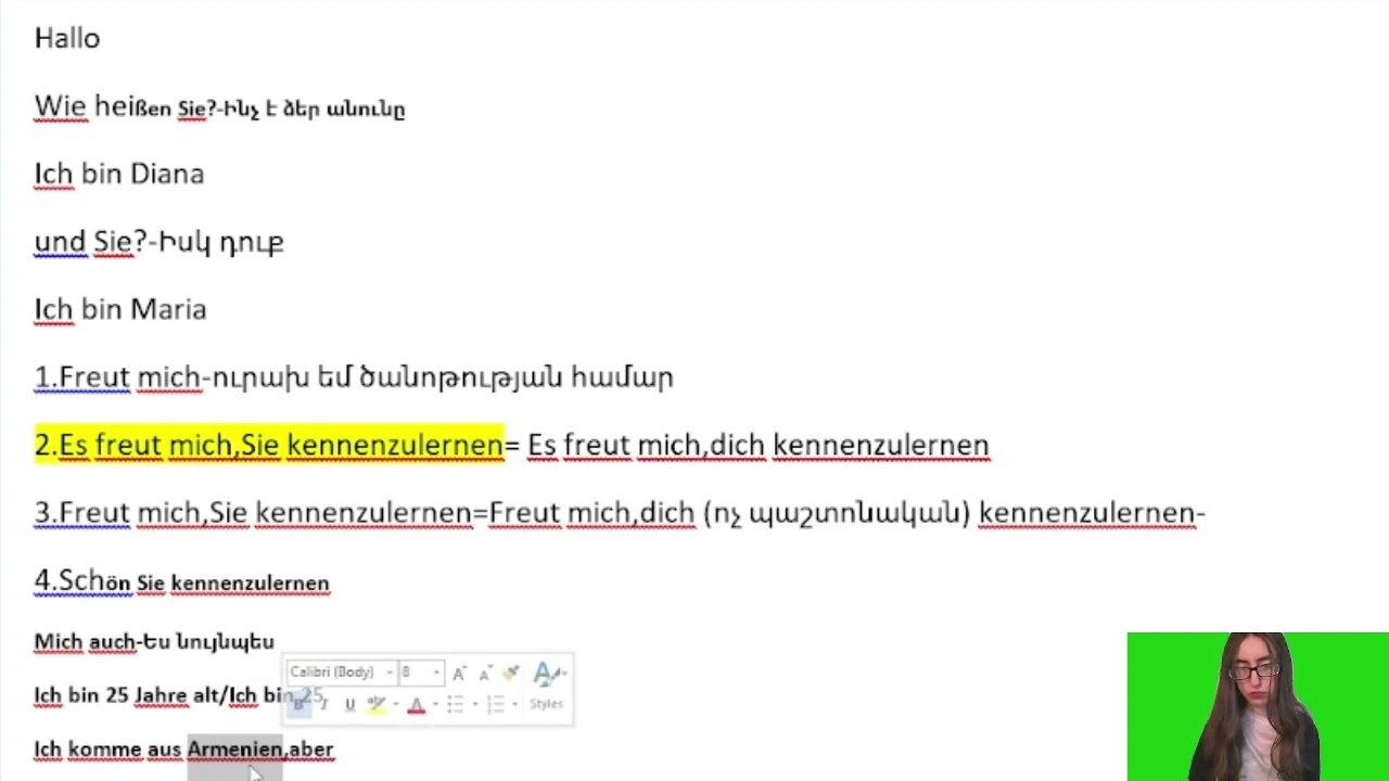 Ցանկանում ես գտնել աշխատանք Գերմանիայում,սովորիր ճիշտ քեզ ներկայացնել#գերմաներեն